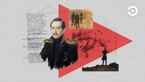 Барский дом в «Тарханах»