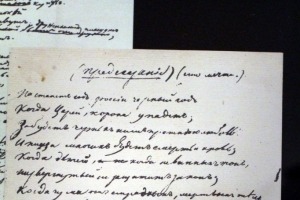 Положение о конкурсах. Сочинение о М.Ю. Лермонтове и очерк о музее