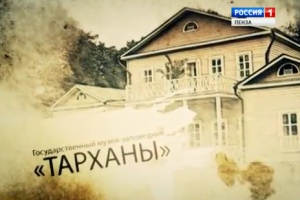 ГТРК «Пенза»: почему Лермонтов мечтал вернуться в Дагестан?