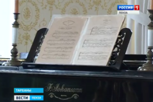 ГТРК «Липецк»: где и когда познакомились родители Лермонтова?