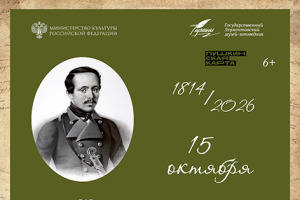 «Великое ж ничто не изменяет...»
