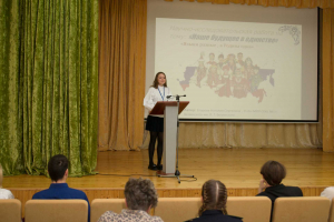 «Языки разные, а Родина одна»: конференция в «Тарханах» стала площадкой для диалога культур и укрепления национального единства
