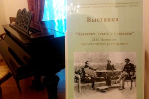 Открытие выставки «Журналист, читатель и писатель» в Литературном музее г. Пензы